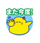 でか文字のナニカ2（個別スタンプ：34）