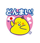 でか文字のナニカ2（個別スタンプ：35）
