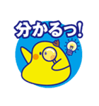 でか文字のナニカ2（個別スタンプ：36）