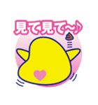 でか文字のナニカ2（個別スタンプ：37）