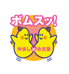 でか文字のナニカ2（個別スタンプ：38）