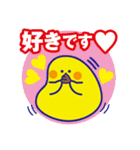 でか文字のナニカ2（個別スタンプ：39）