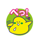 でか文字のナニカ2（個別スタンプ：40）