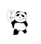 パンダLINEスタンプ（個別スタンプ：1）