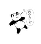 パンダLINEスタンプ（個別スタンプ：3）