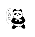 パンダLINEスタンプ（個別スタンプ：6）