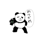 パンダLINEスタンプ（個別スタンプ：8）