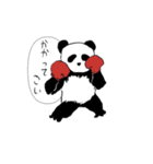 パンダLINEスタンプ（個別スタンプ：9）