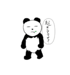 パンダLINEスタンプ（個別スタンプ：12）