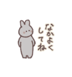 すこしちいさいうさぎ ～春の新生活編～（個別スタンプ：4）