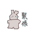 すこしちいさいうさぎ ～春の新生活編～（個別スタンプ：7）
