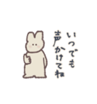 すこしちいさいうさぎ ～春の新生活編～（個別スタンプ：8）