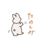 すこしちいさいうさぎ ～春の新生活編～（個別スタンプ：9）
