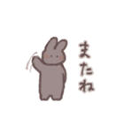 すこしちいさいうさぎ ～春の新生活編～（個別スタンプ：14）