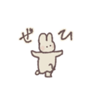 すこしちいさいうさぎ ～春の新生活編～（個別スタンプ：18）
