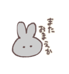 すこしちいさいうさぎ ～春の新生活編～（個別スタンプ：21）