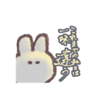 すこしちいさいうさぎ ～春の新生活編～（個別スタンプ：26）