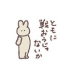 すこしちいさいうさぎ ～春の新生活編～（個別スタンプ：28）