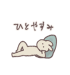 すこしちいさいうさぎ ～春の新生活編～（個別スタンプ：30）