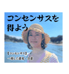 服部と学ぶビジネス用語/修正版（個別スタンプ：19）