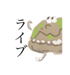 こけむすくんスタンプ3（個別スタンプ：2）