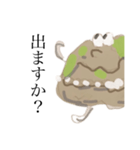 こけむすくんスタンプ3（個別スタンプ：3）