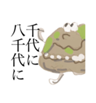 こけむすくんスタンプ3（個別スタンプ：9）