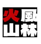 応援熟語（個別スタンプ：17）