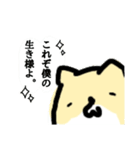 どうも。「犬」です。（個別スタンプ：9）