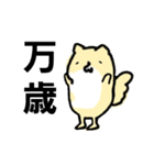 どうも。「犬」です。（個別スタンプ：11）