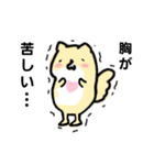 どうも。「犬」です。（個別スタンプ：16）