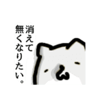 どうも。「犬」です。（個別スタンプ：19）