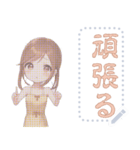 女の子 メッセージスタンプ 02（個別スタンプ：7）