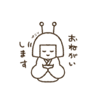 おふとん虫さんとなかまたち 2（個別スタンプ：5）