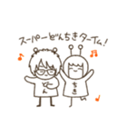 おふとん虫さんとなかまたち 2（個別スタンプ：16）