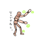 デッサン人形（元祖）（個別スタンプ：22）