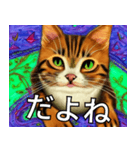 AI猫の可愛くてシュールな台詞スタンプ集01（個別スタンプ：3）