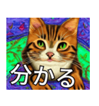 AI猫の可愛くてシュールな台詞スタンプ集01（個別スタンプ：4）
