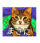 AI猫の可愛くてシュールな台詞スタンプ集01（個別スタンプ：7）