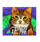 AI猫の可愛くてシュールな台詞スタンプ集01（個別スタンプ：9）