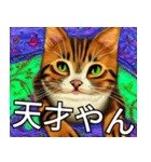 AI猫の可愛くてシュールな台詞スタンプ集01（個別スタンプ：13）