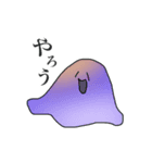 仮説と真実の摩擦（個別スタンプ：1）