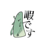 仮説と真実の摩擦（個別スタンプ：2）