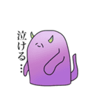 仮説と真実の摩擦（個別スタンプ：4）