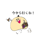 ボンジュ〜ルモチミュール！（個別スタンプ：12）