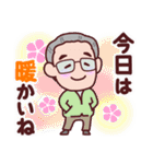 おじいちゃん【季節の挨拶】春夏秋冬 再販（個別スタンプ：22）