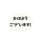 ⏹⬛LINEフキダシ⬛モノクロ[⚫⅔❸①]（個別スタンプ：2）