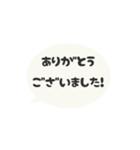 ⏹⬛LINEフキダシ⬛モノクロ[⚫⅔❸①]（個別スタンプ：6）