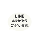 ⏹⬛LINEフキダシ⬛モノクロ[⚫⅔❸①]（個別スタンプ：7）