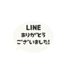 ⏹⬛LINEフキダシ⬛モノクロ[⚫⅔❸①]（個別スタンプ：8）